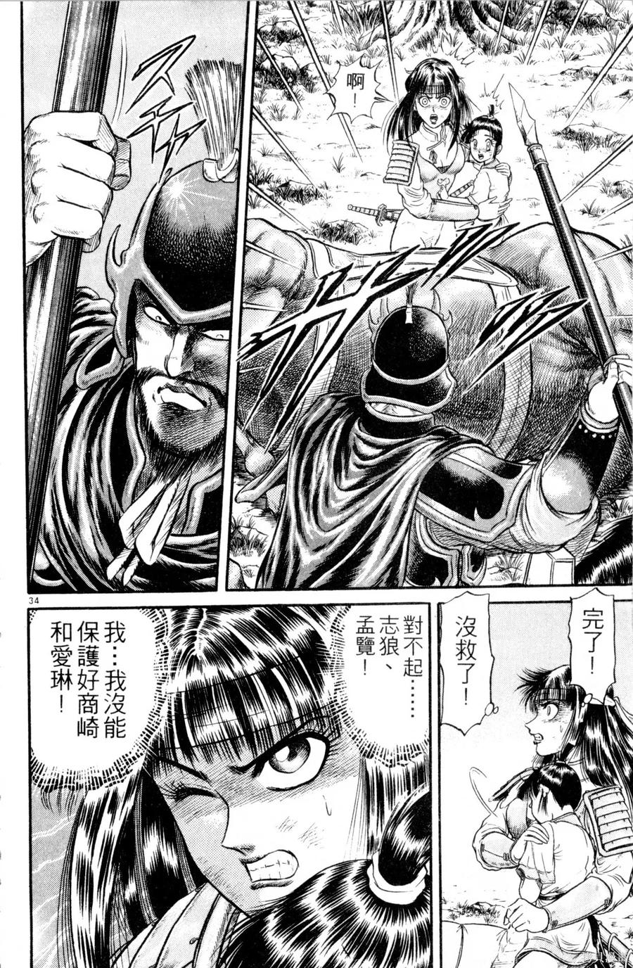 第87页