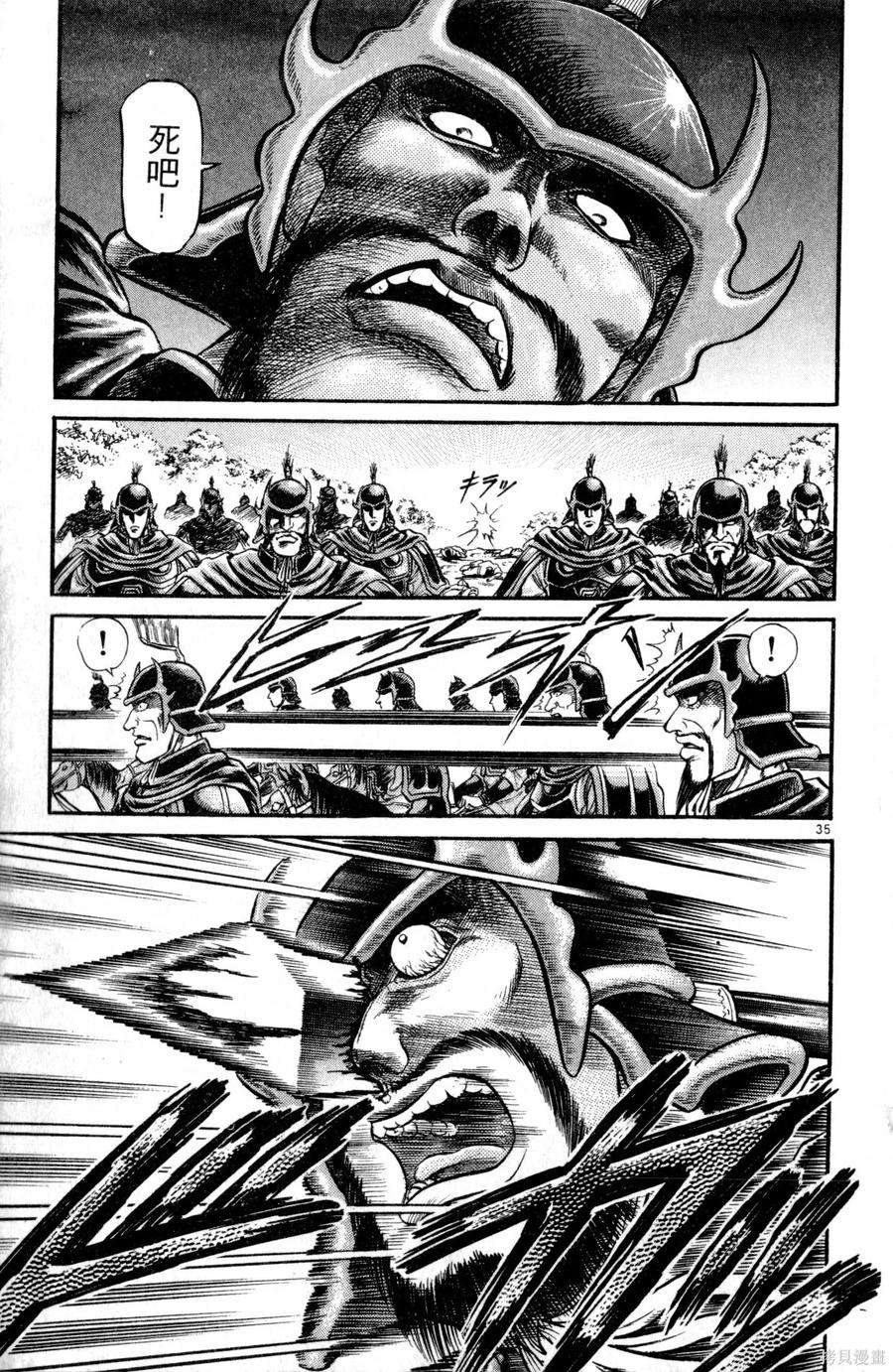 第88页