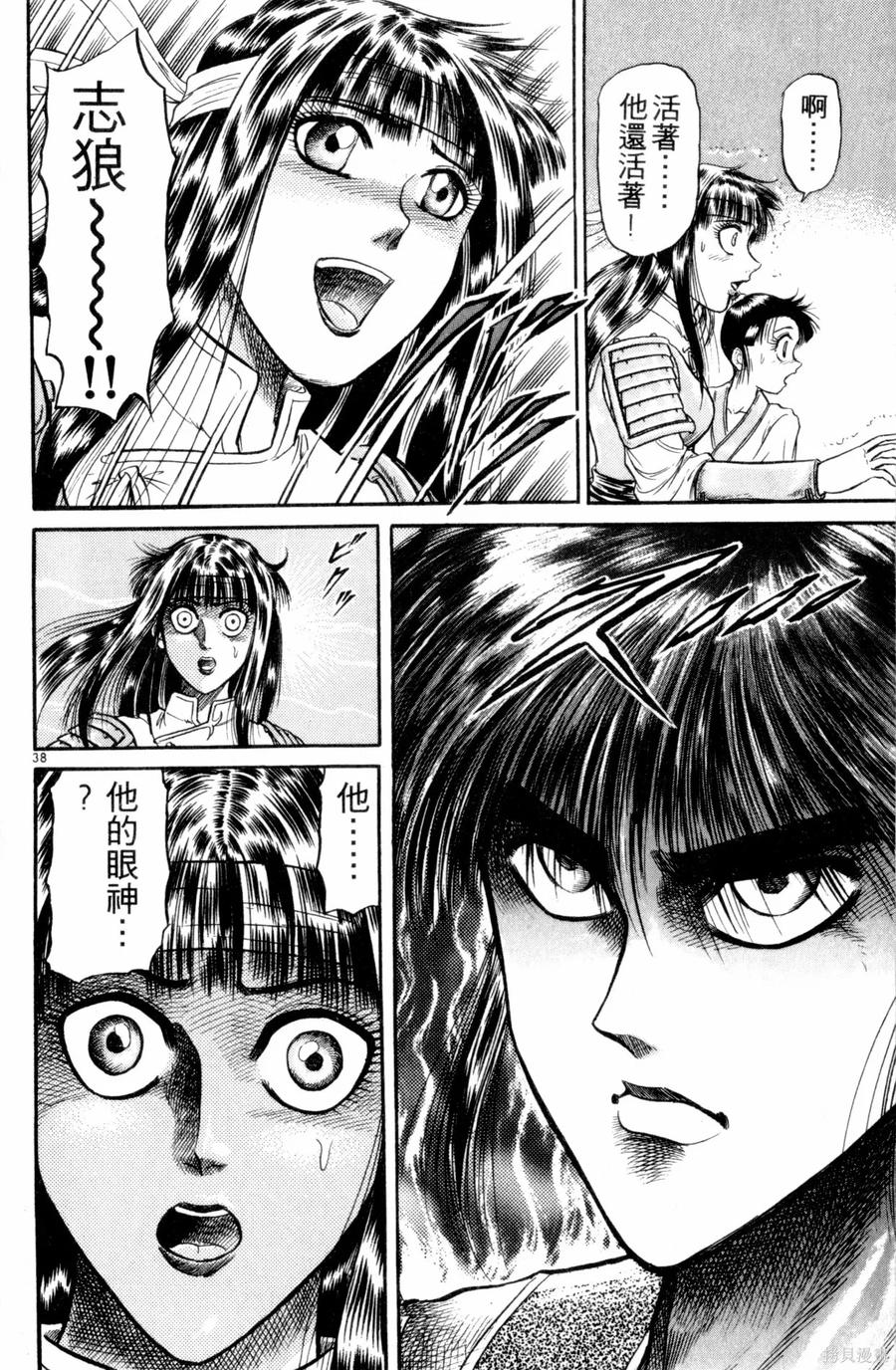 第91页