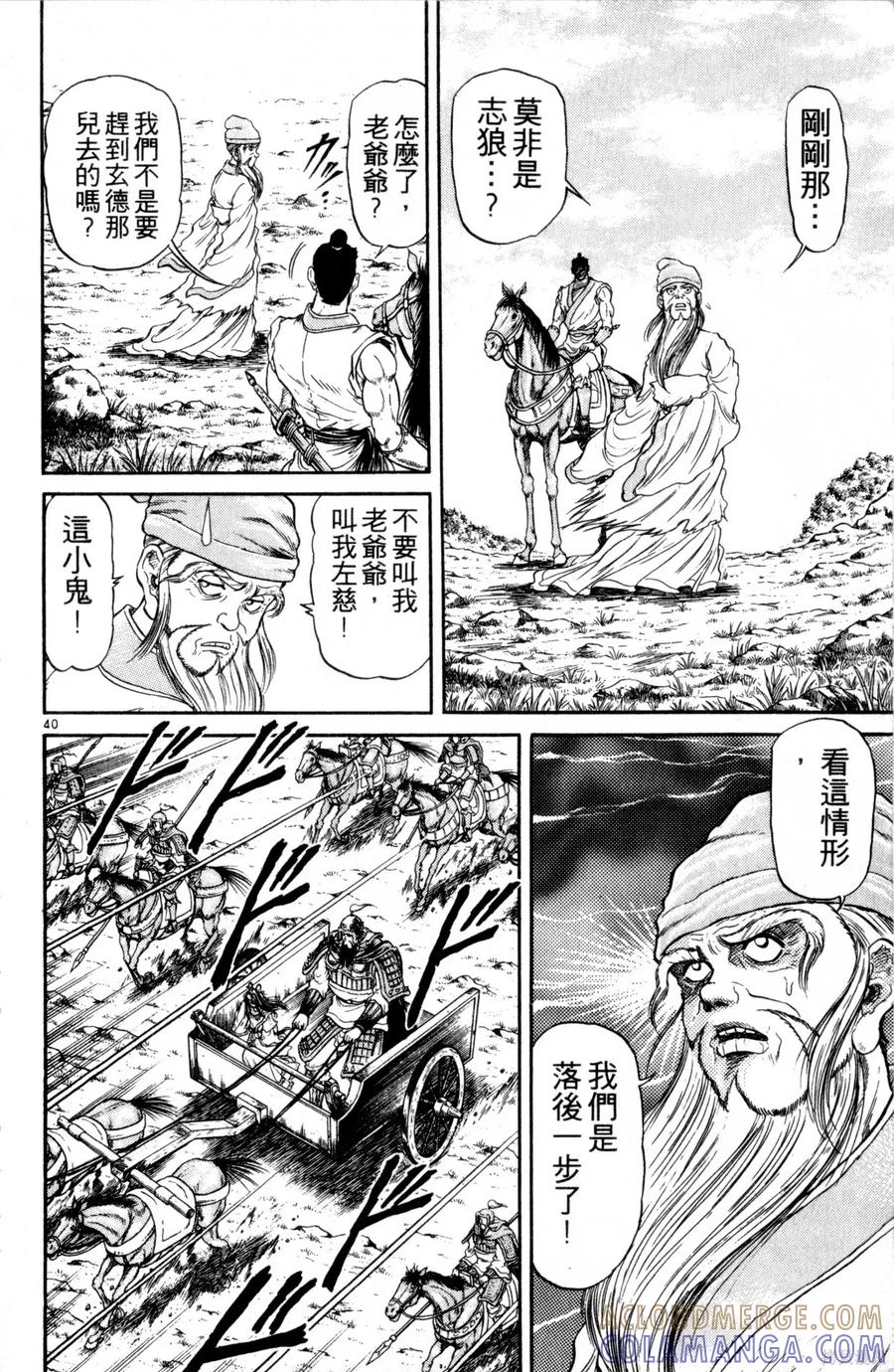 第93页