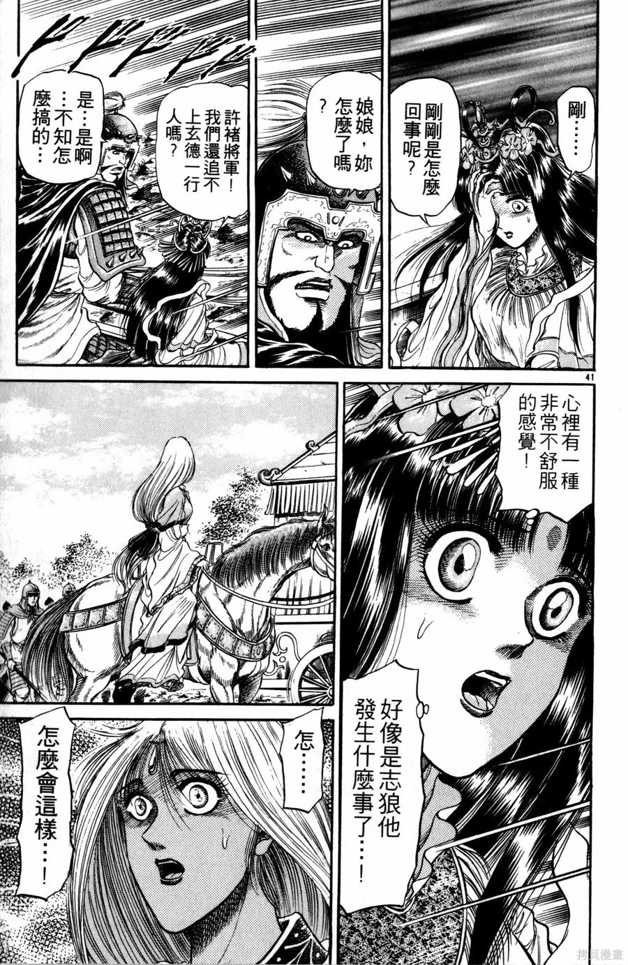 第94页