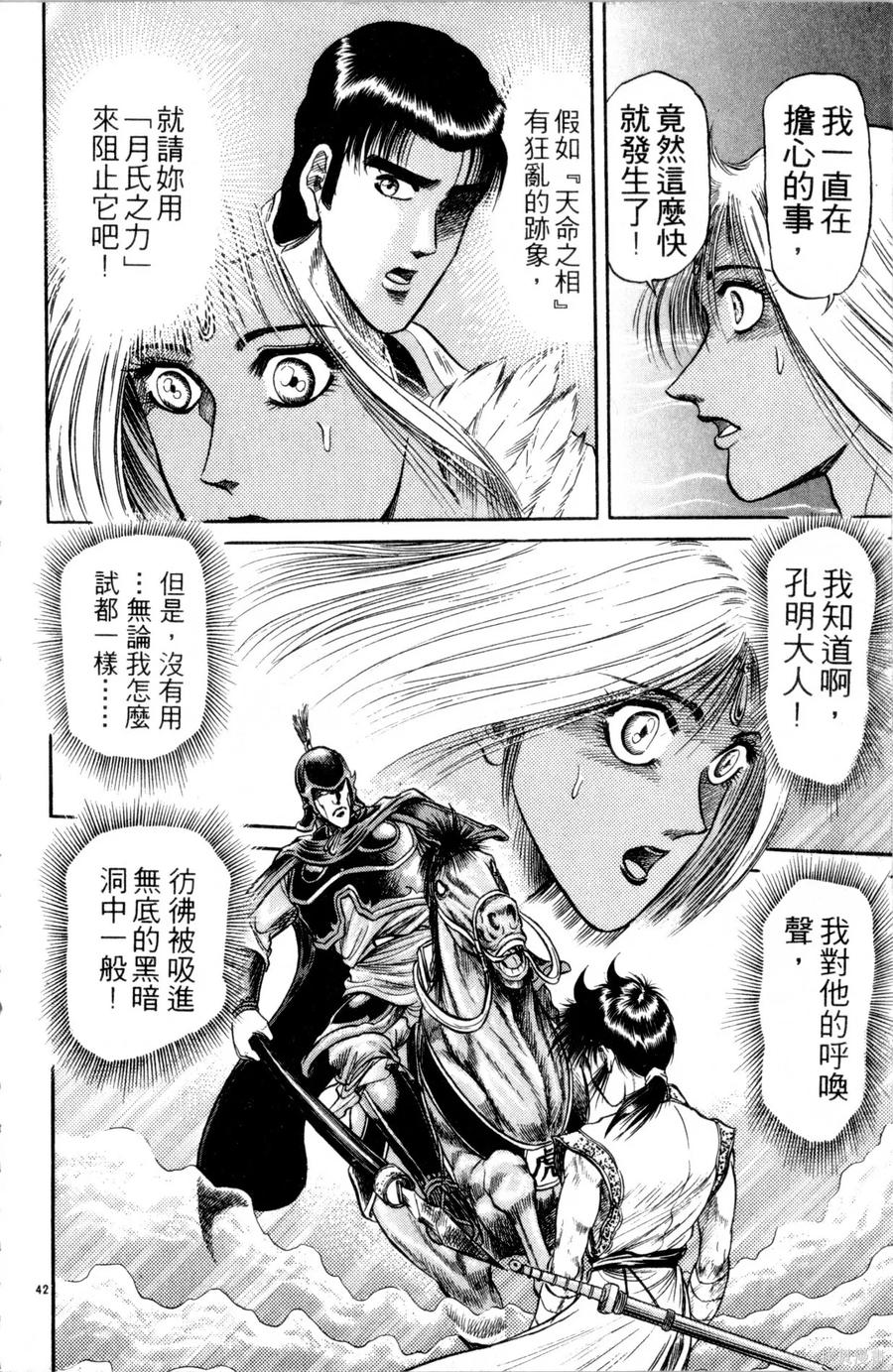 第95页