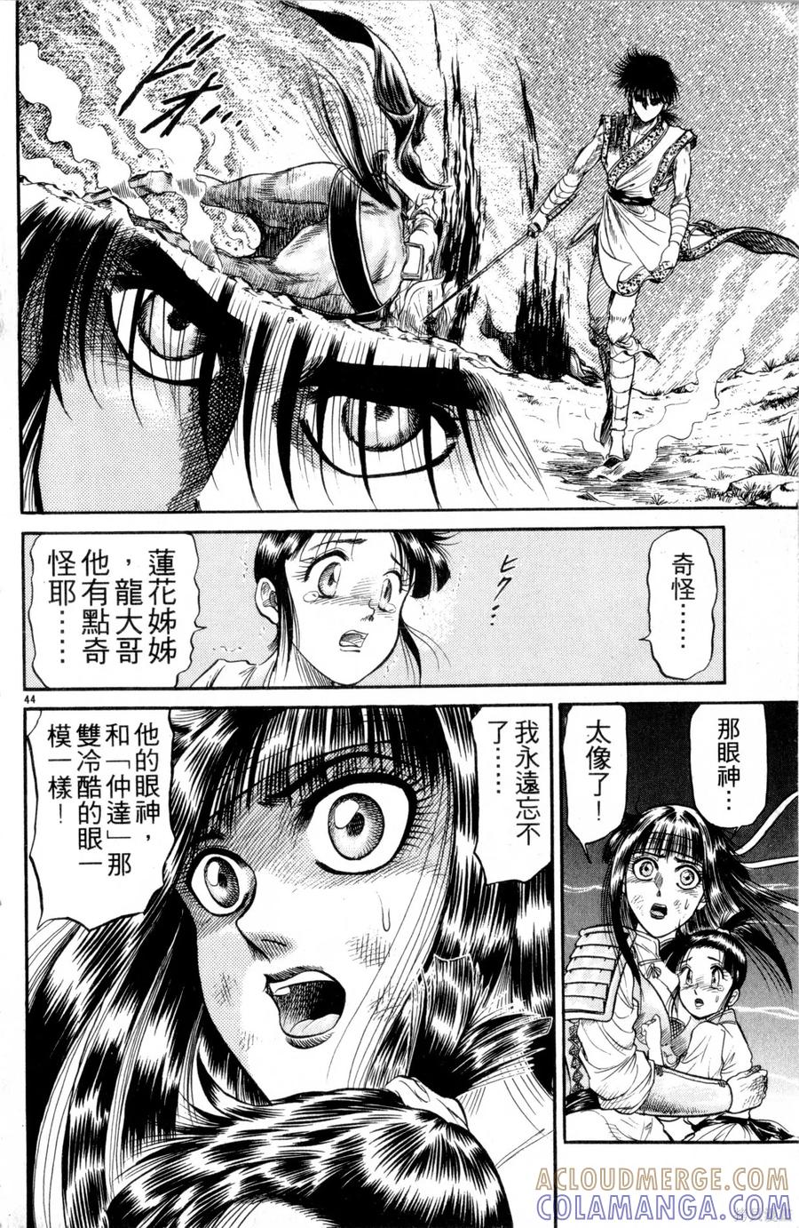 第97页