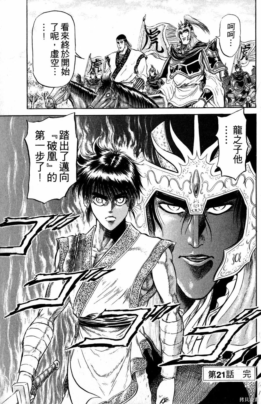 第98页