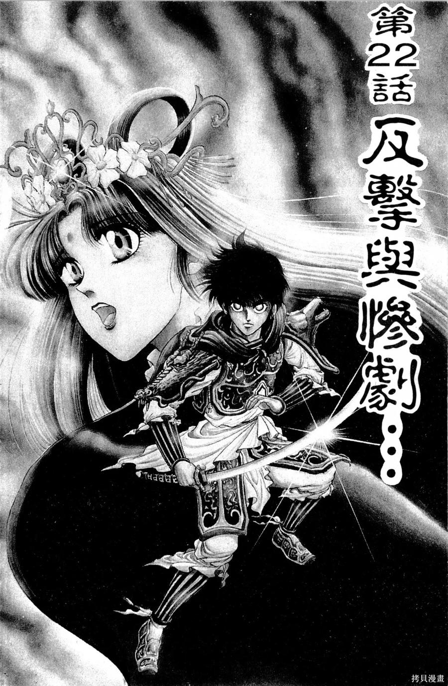 第99页