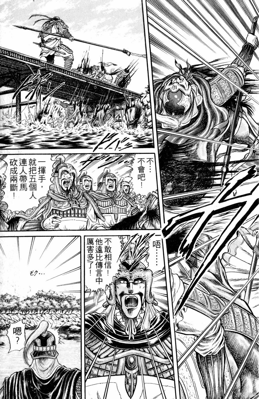 第104页