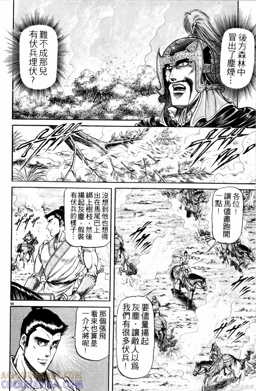 第105页