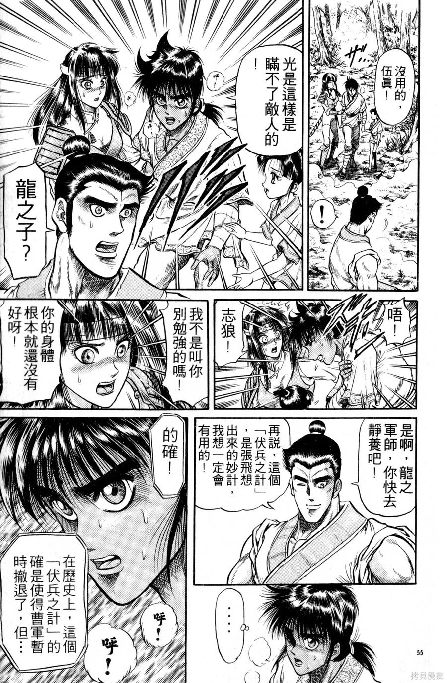 第106页