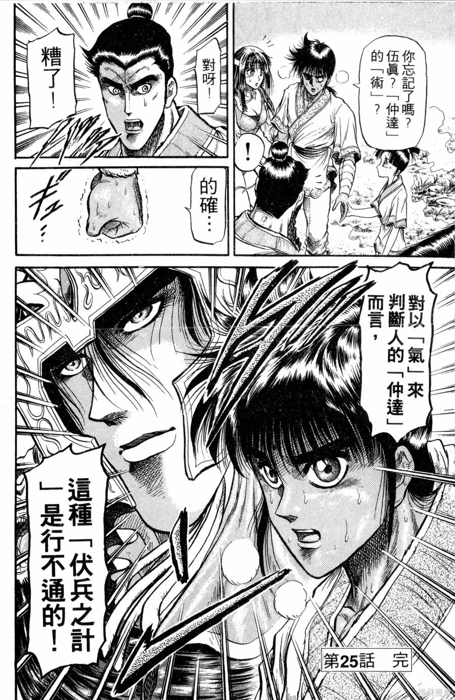第107页