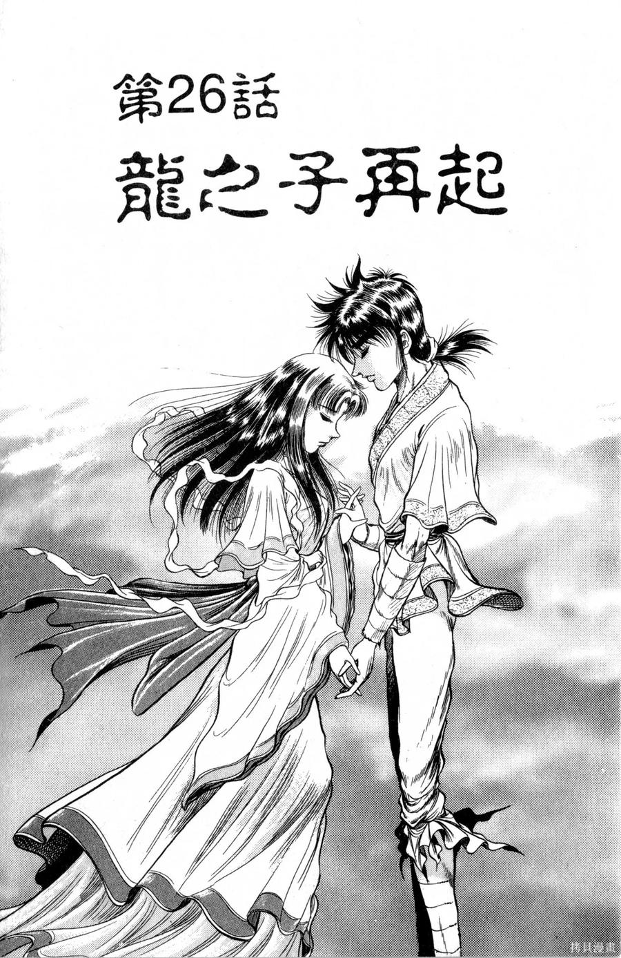 第108页