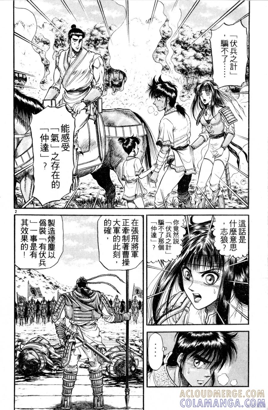 第109页
