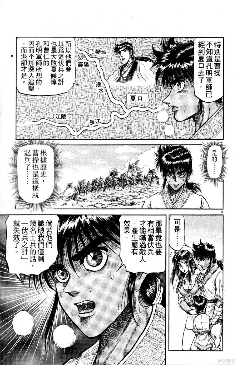 第110页