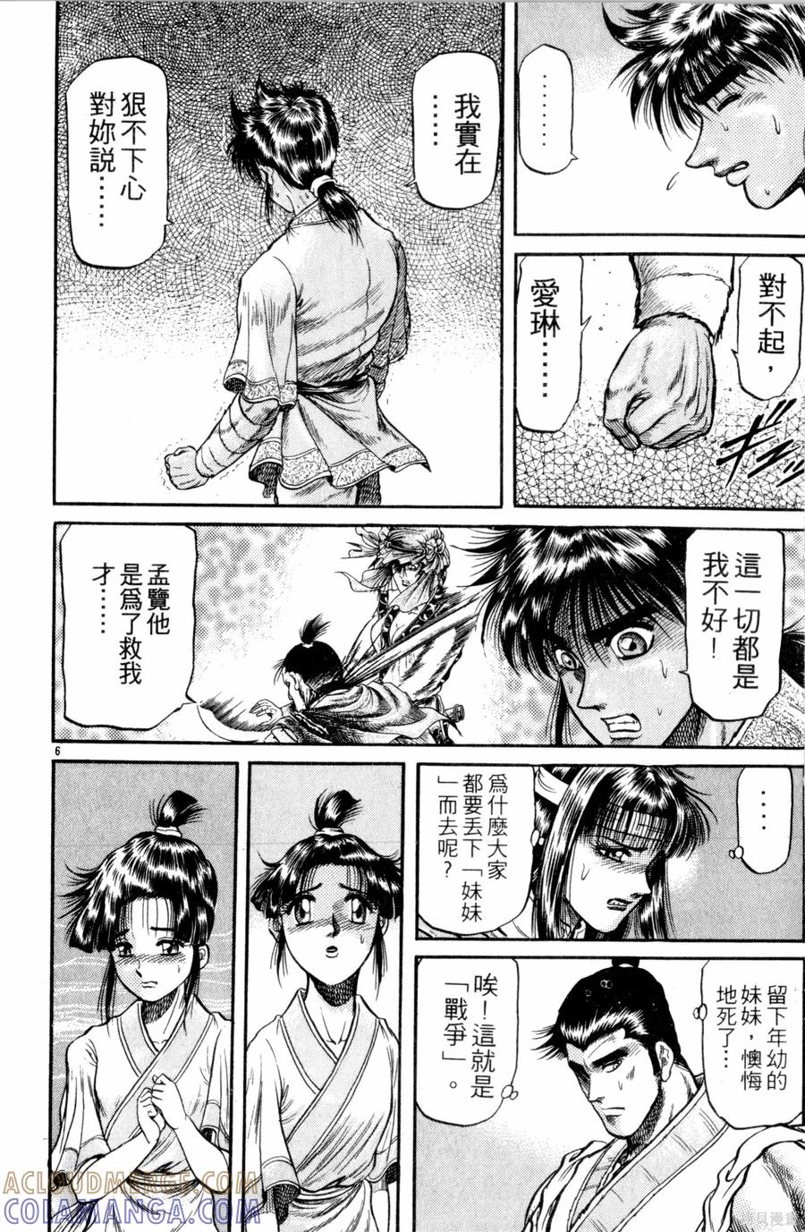 第113页