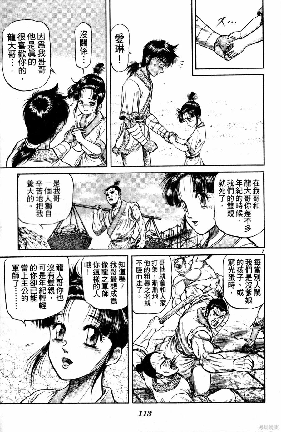 第114页