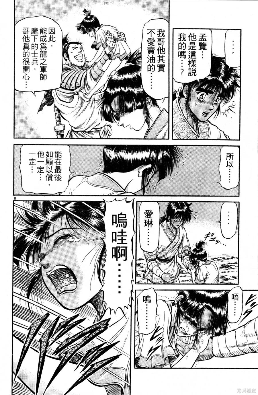 第115页
