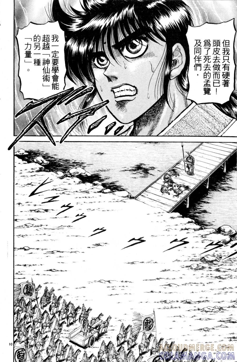第117页