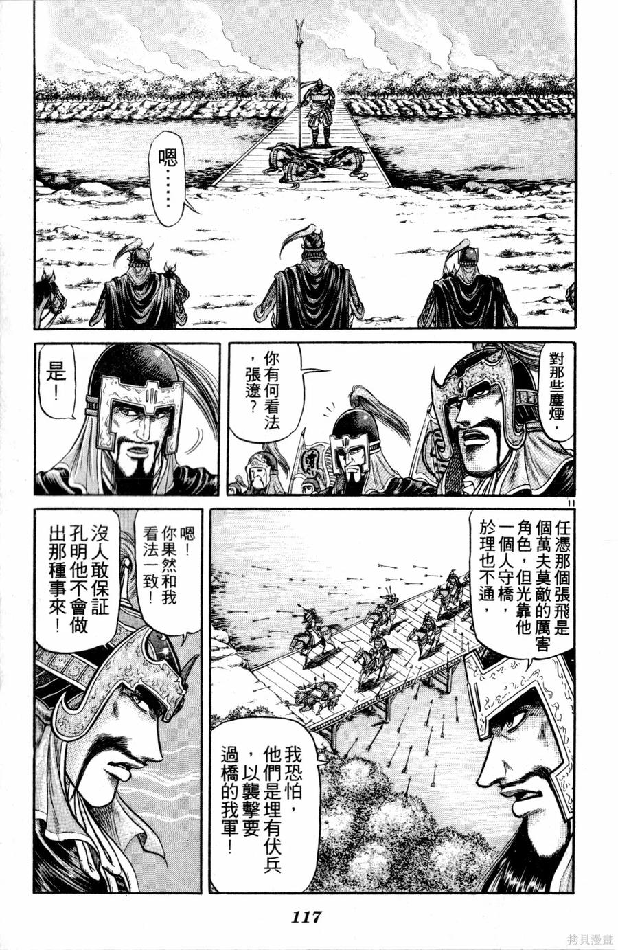 第118页