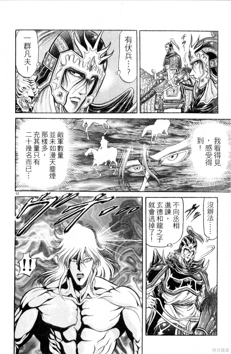 第119页