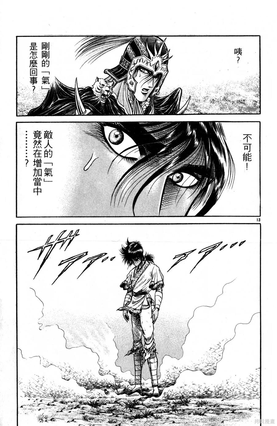 第120页
