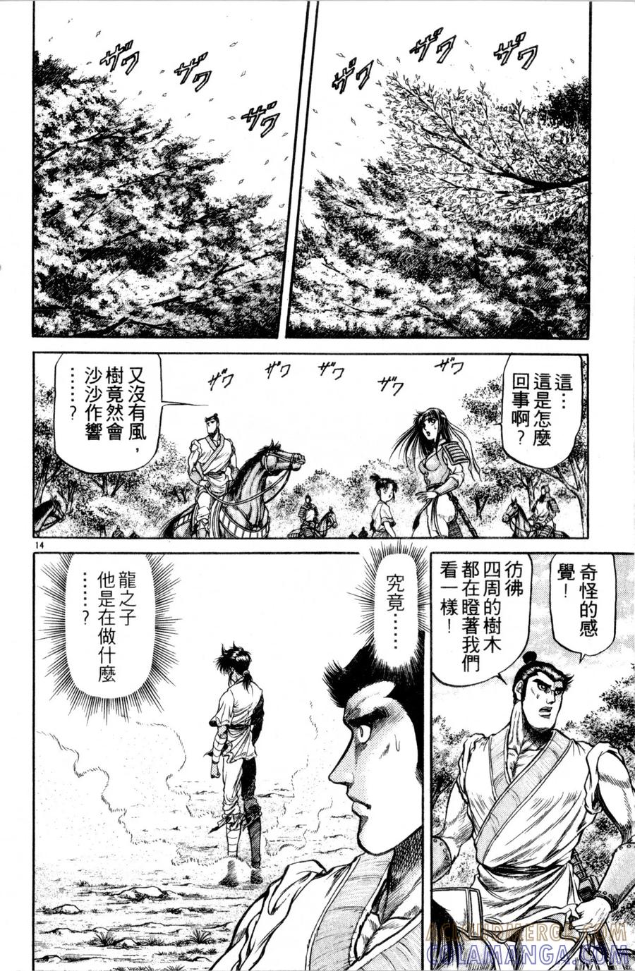 第121页