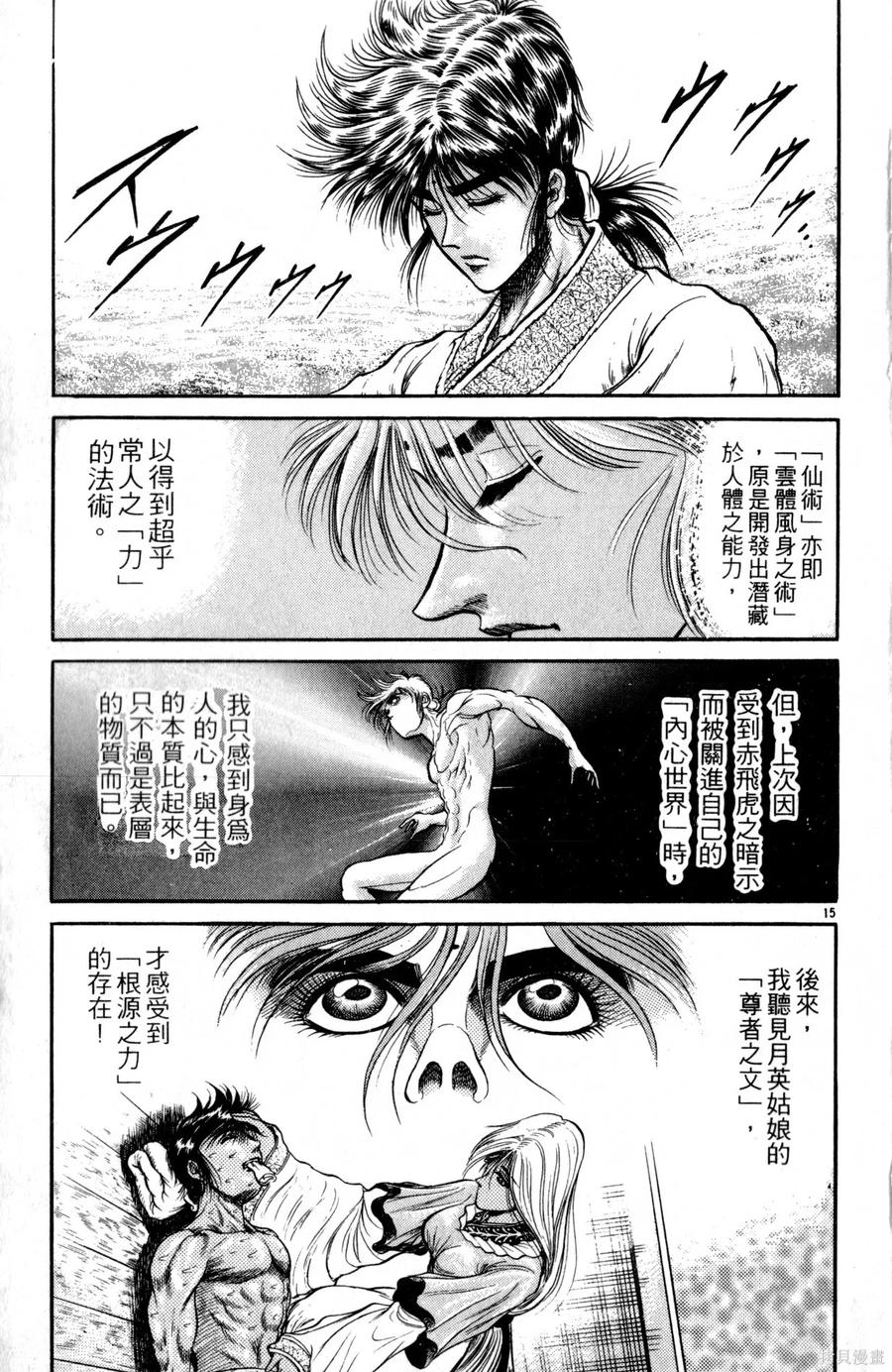 第122页