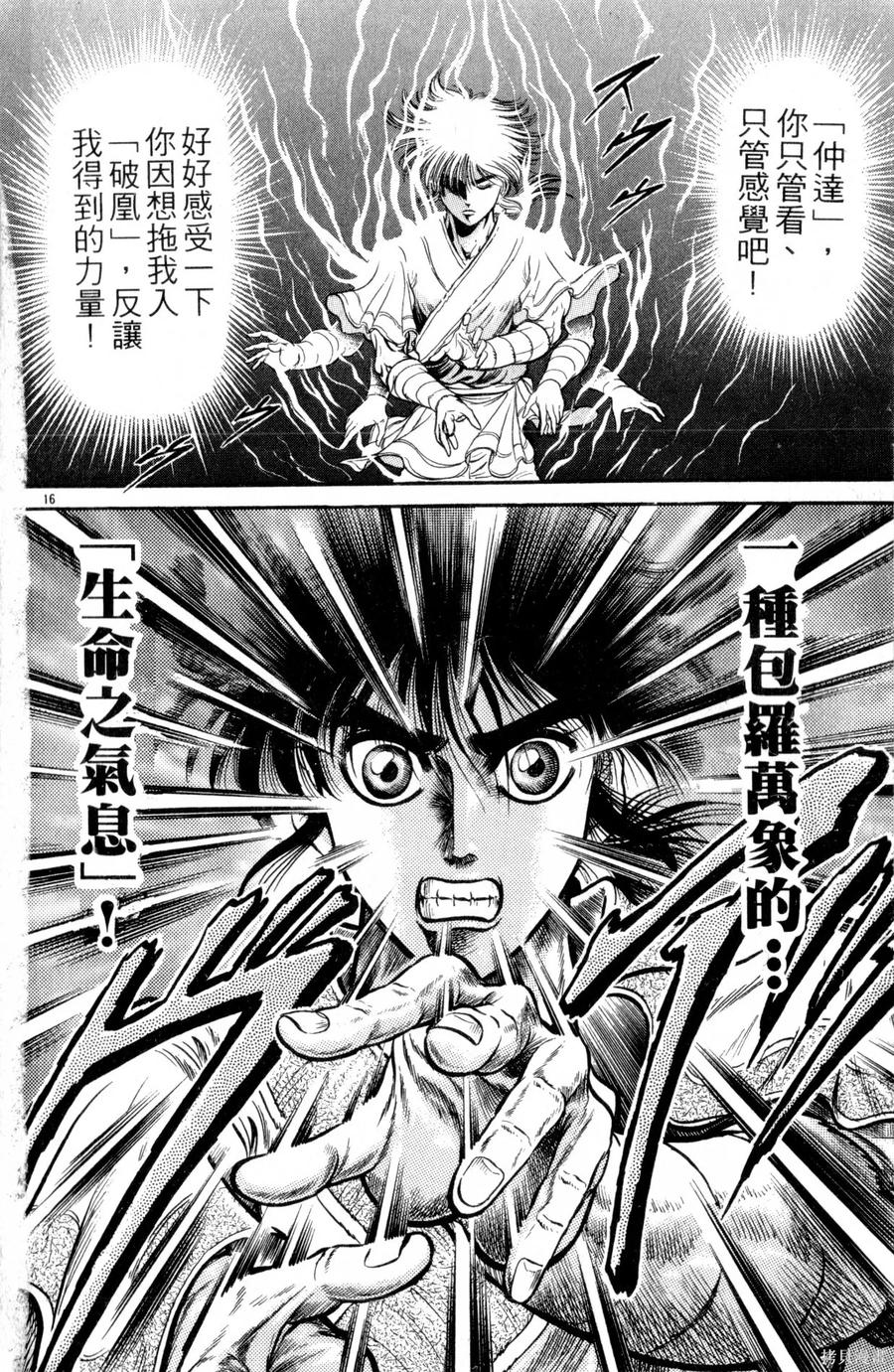 第123页