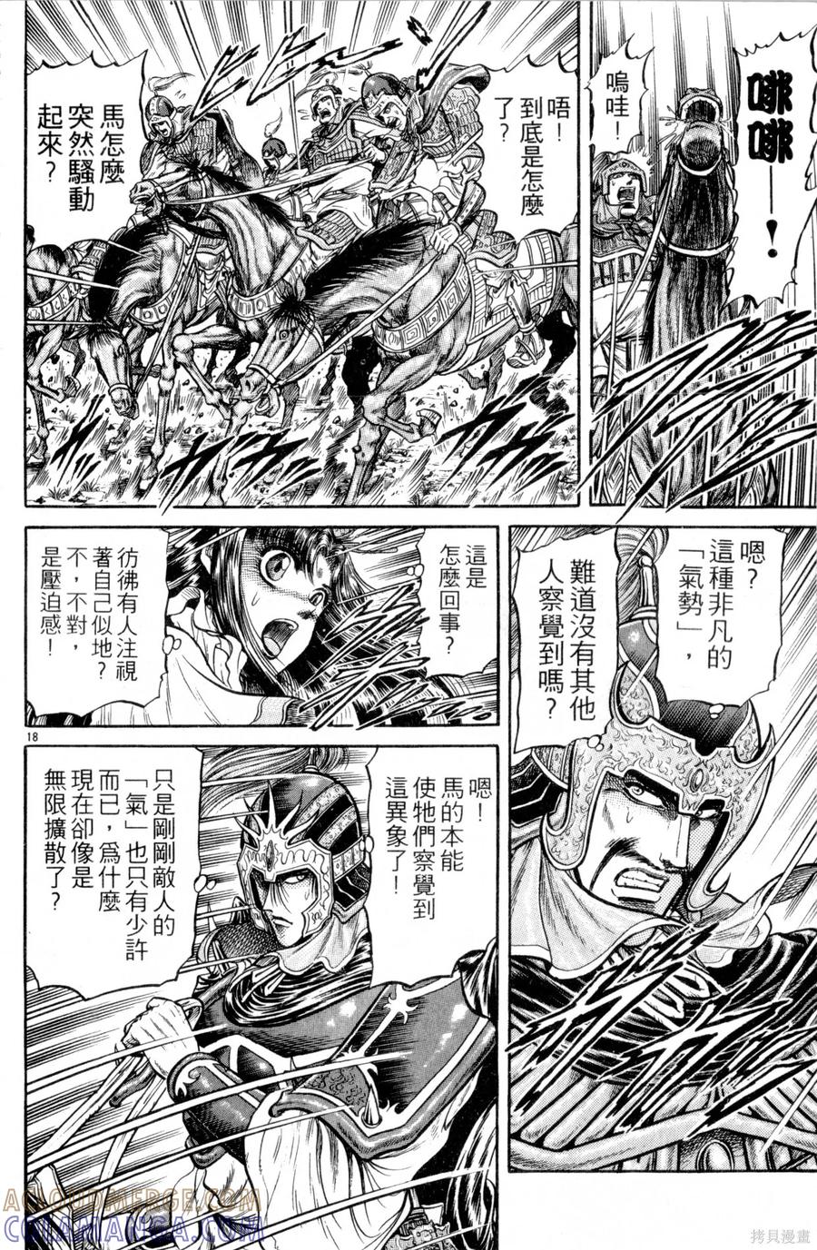 第125页