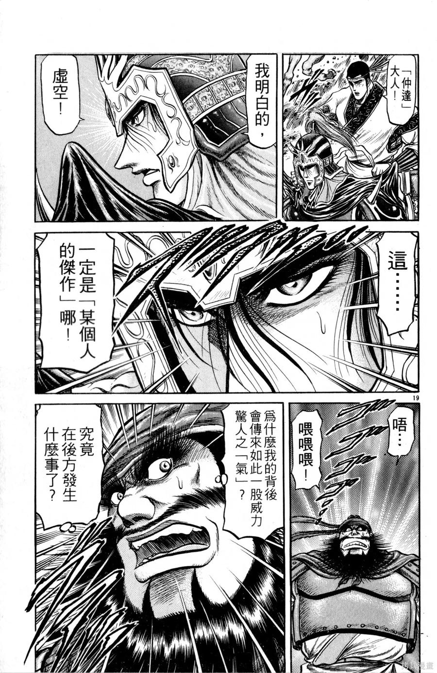 第126页