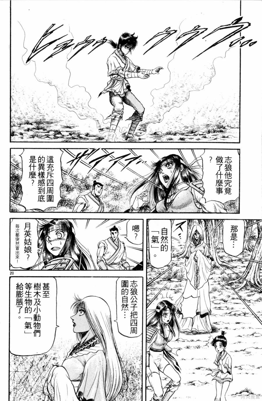 第127页