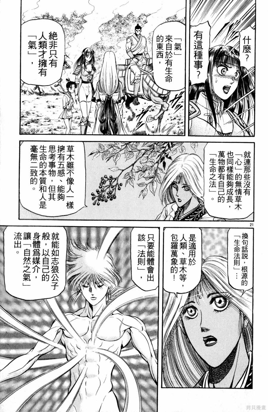 第128页