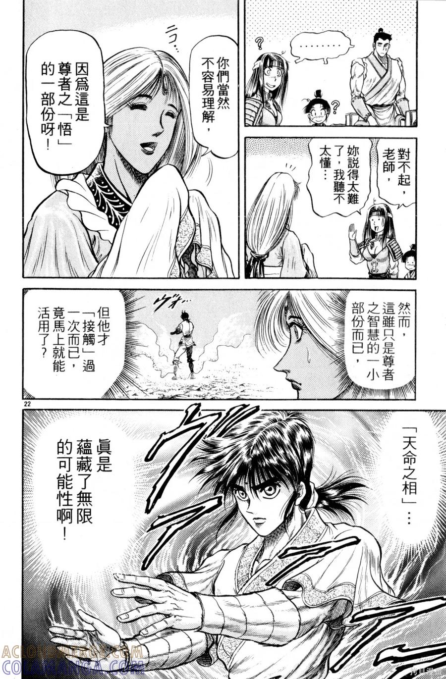 第129页