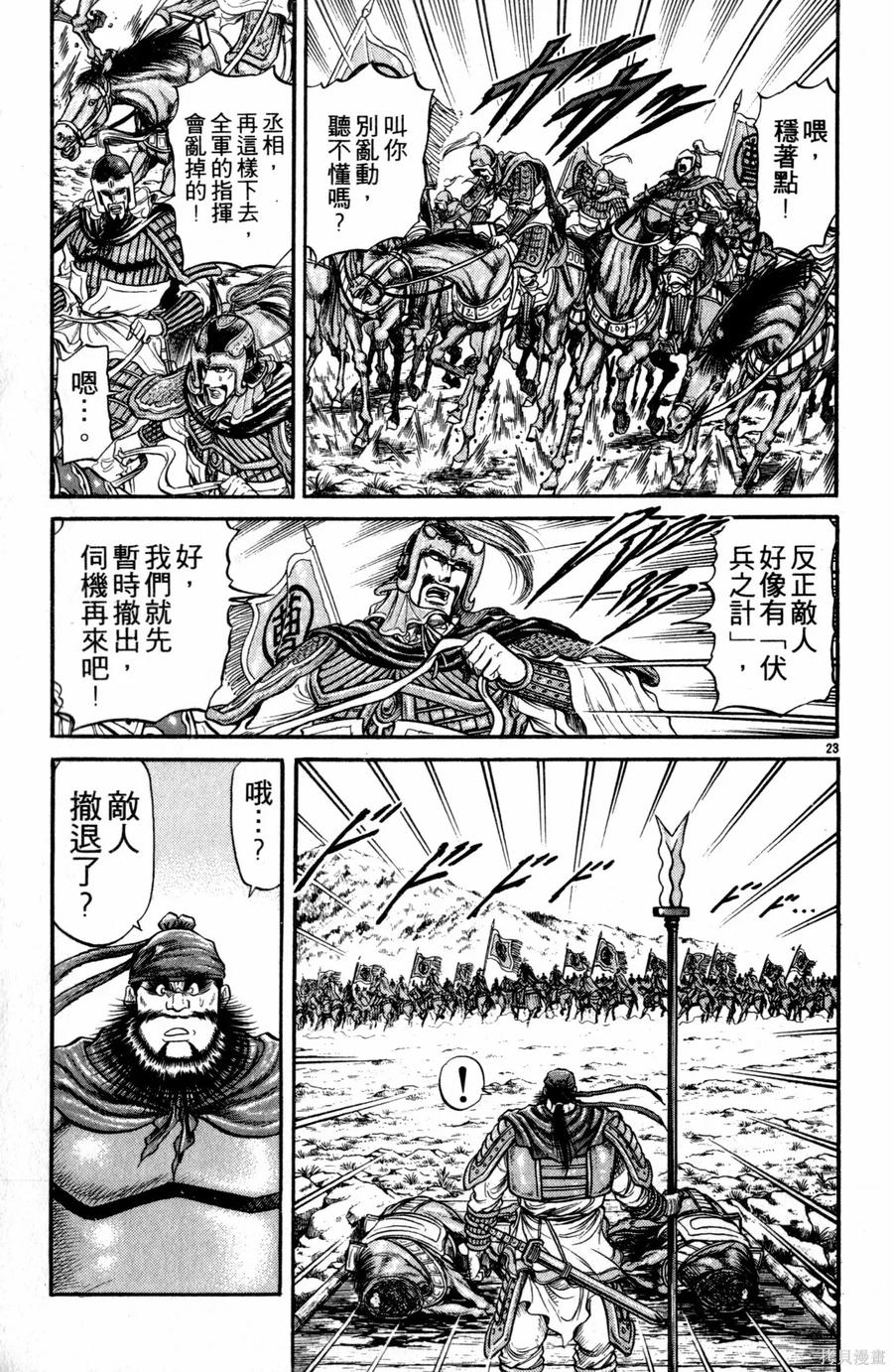 第130页