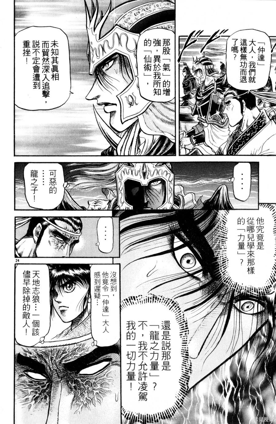 第131页