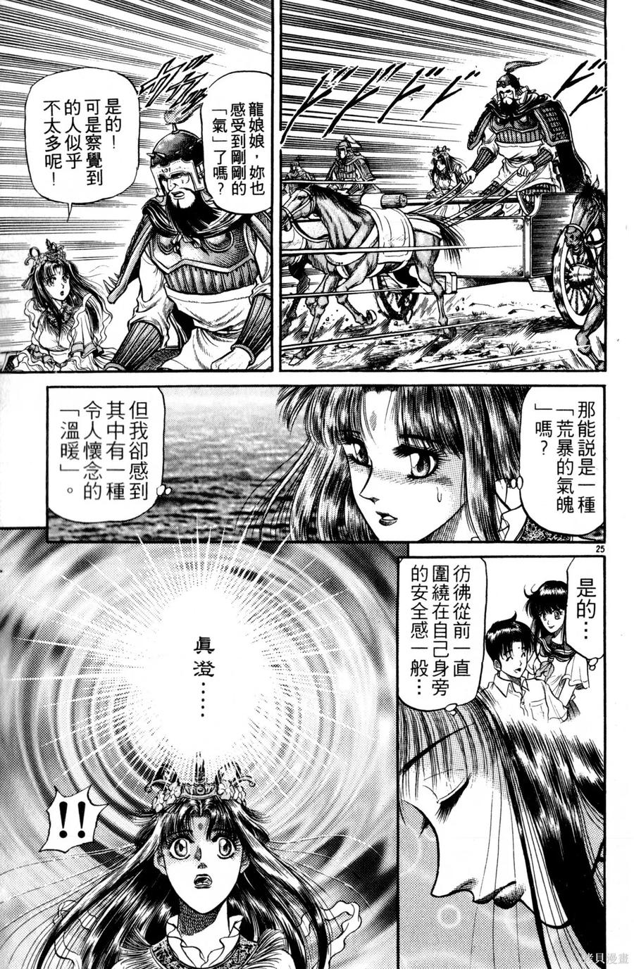 第132页