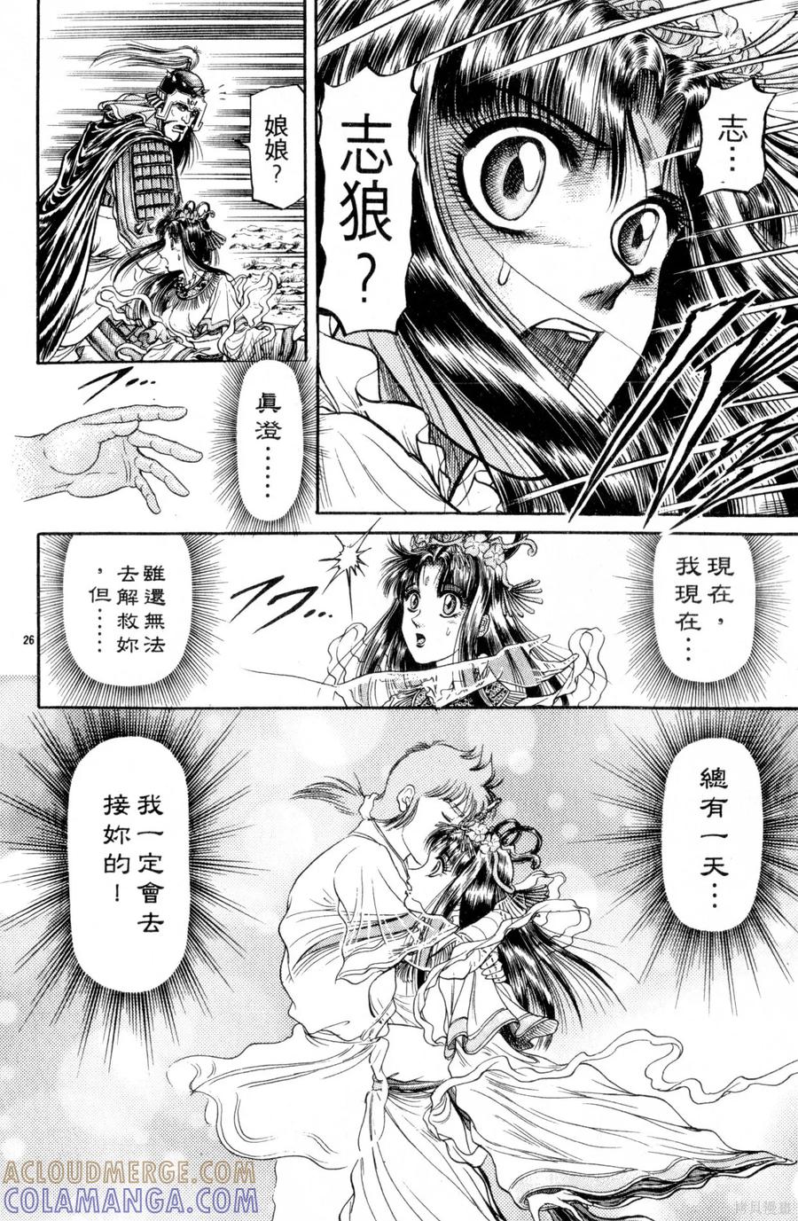 第133页