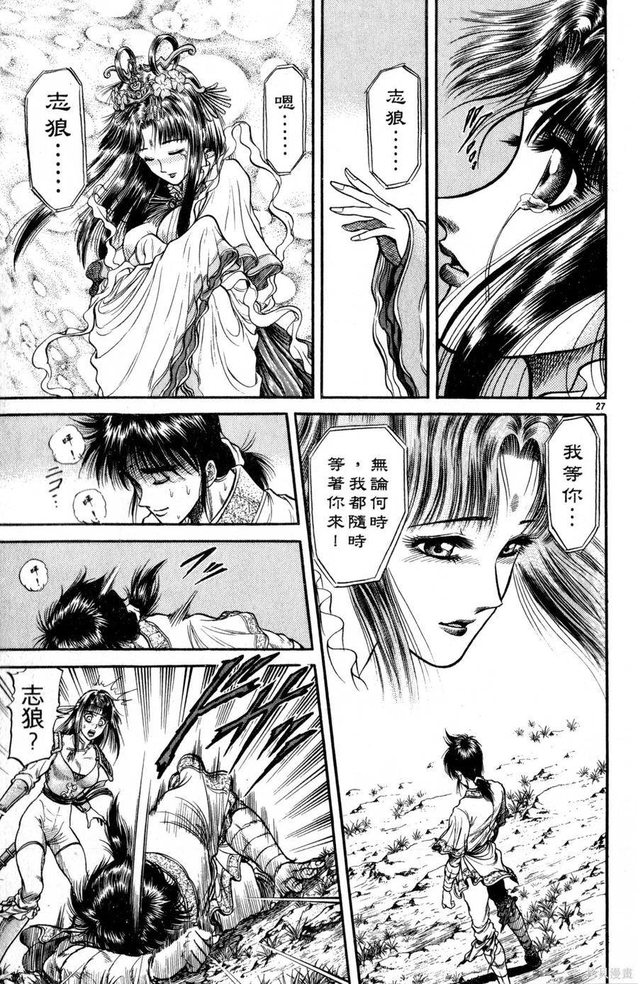 第134页
