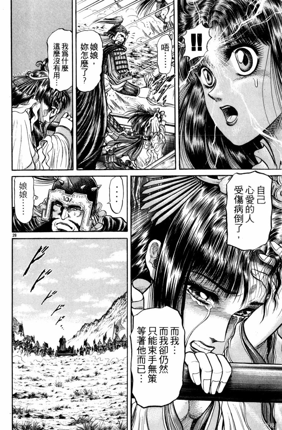 第135页
