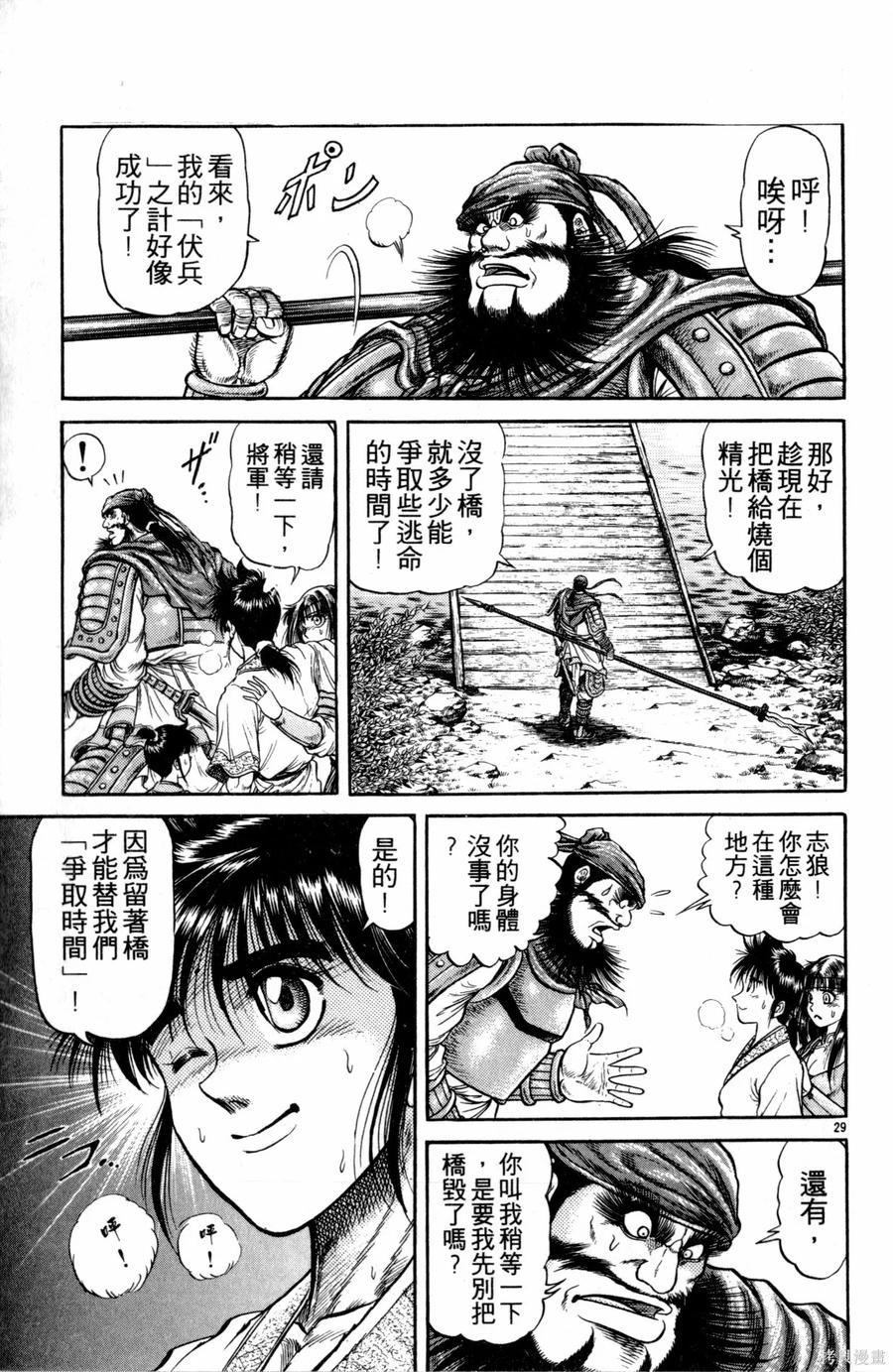 第136页