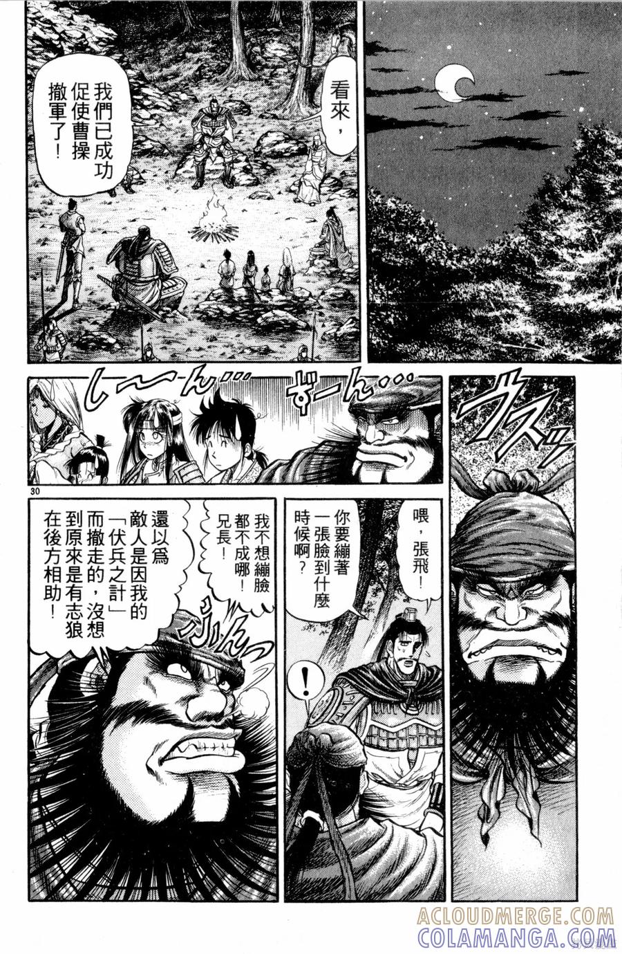 第137页