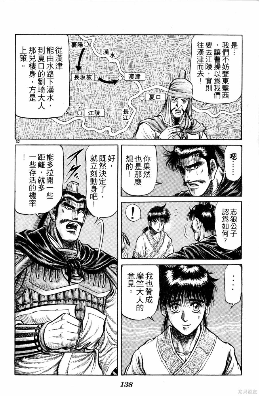 第139页