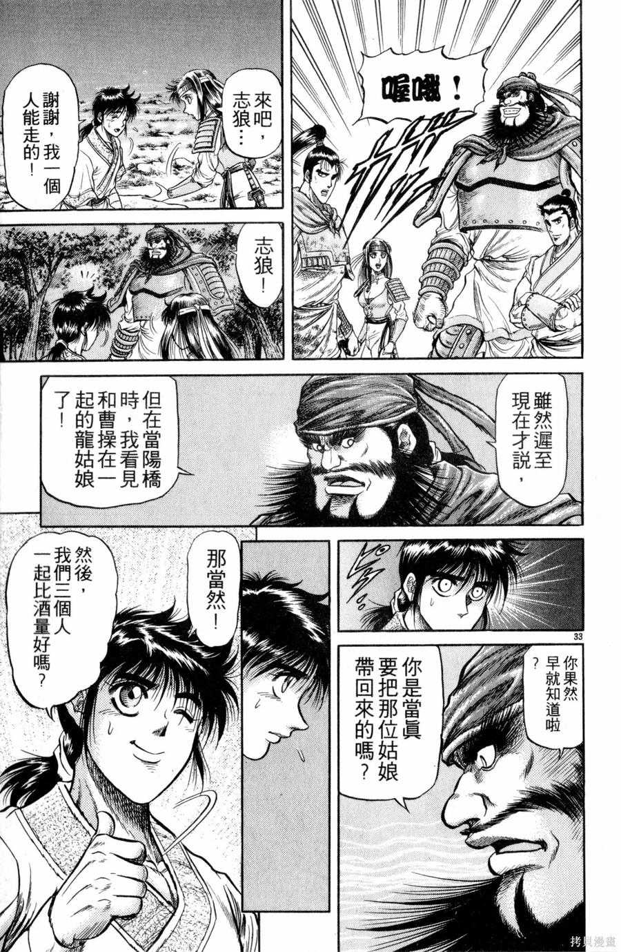 第140页