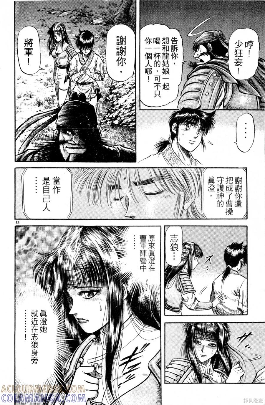 第141页