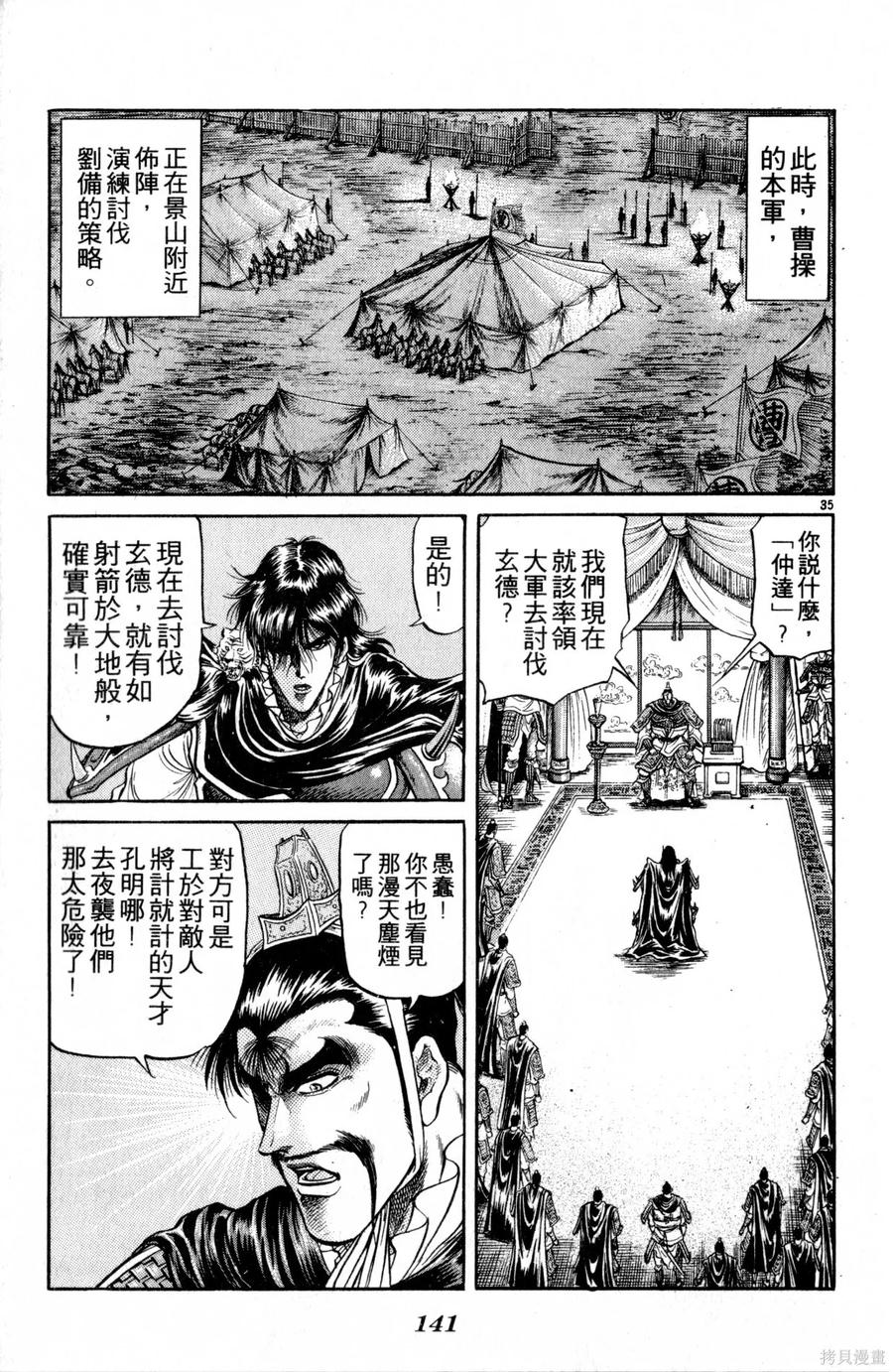 第142页