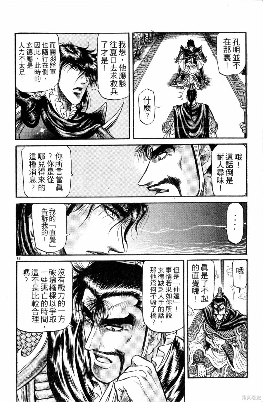 第143页