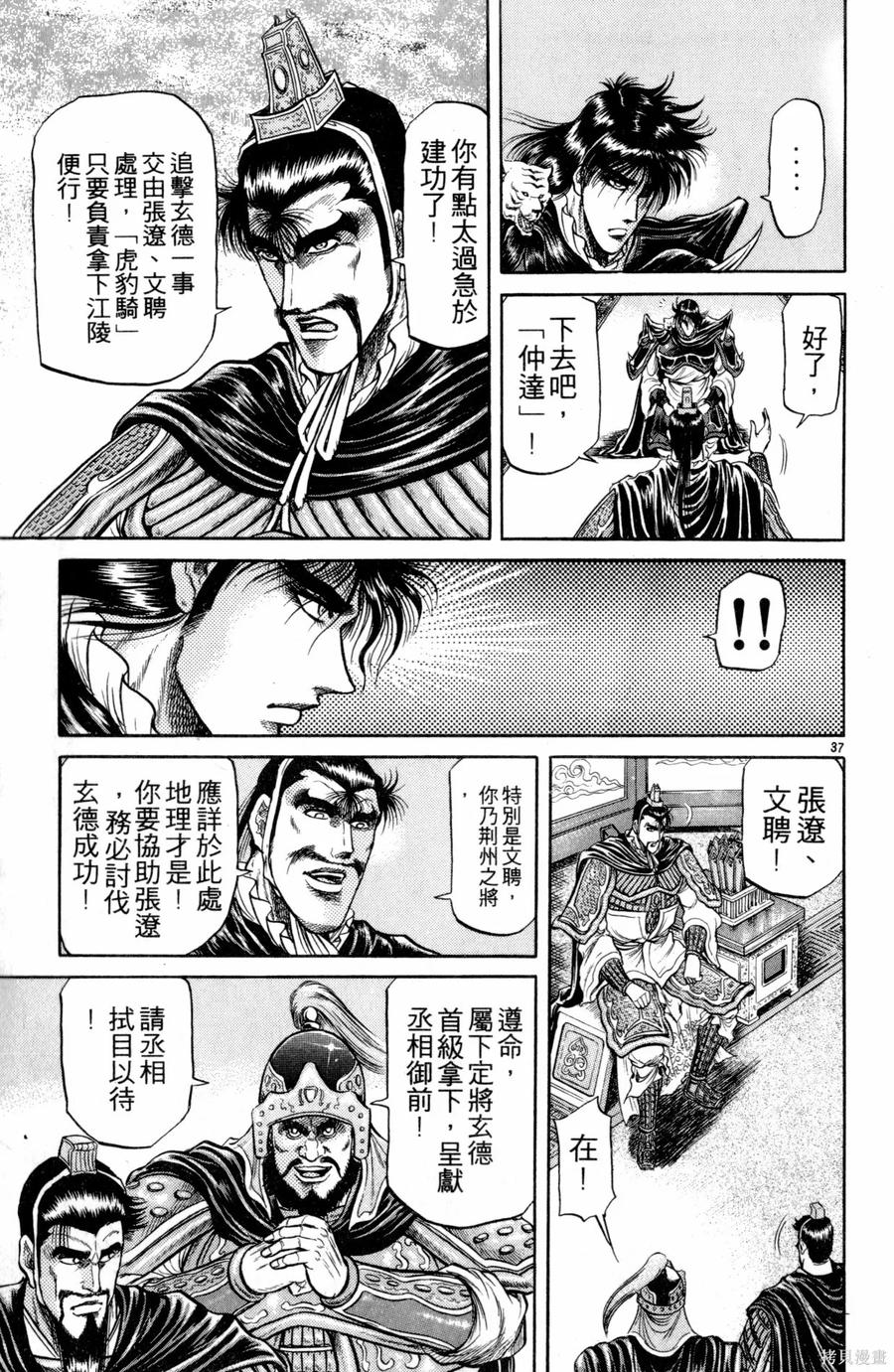 第144页