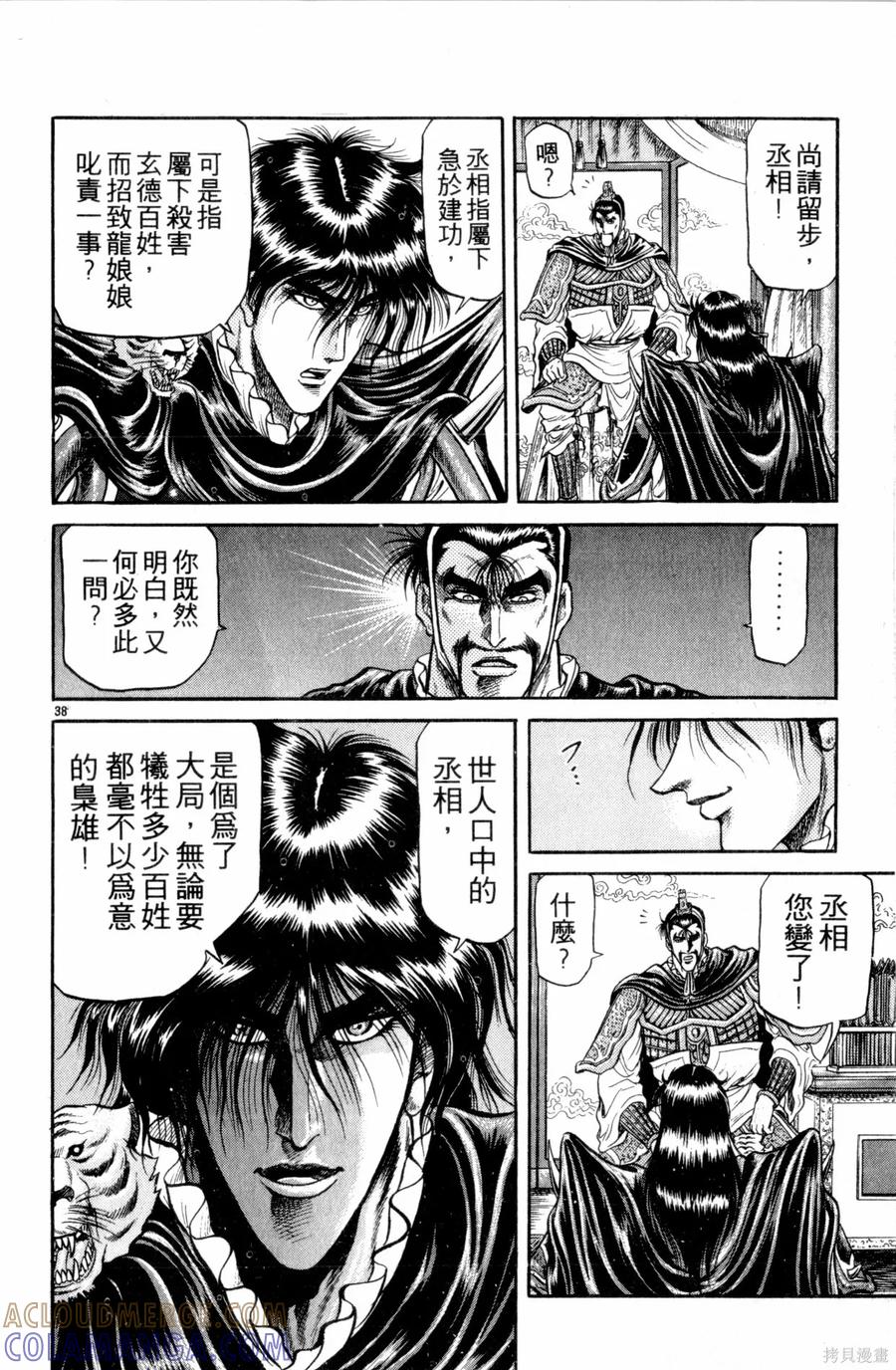 第145页