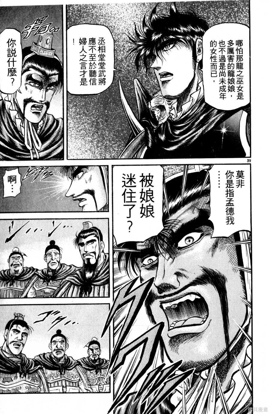 第146页