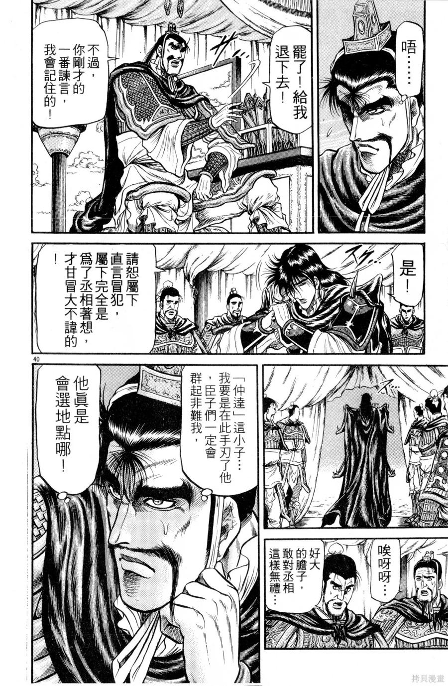 第147页