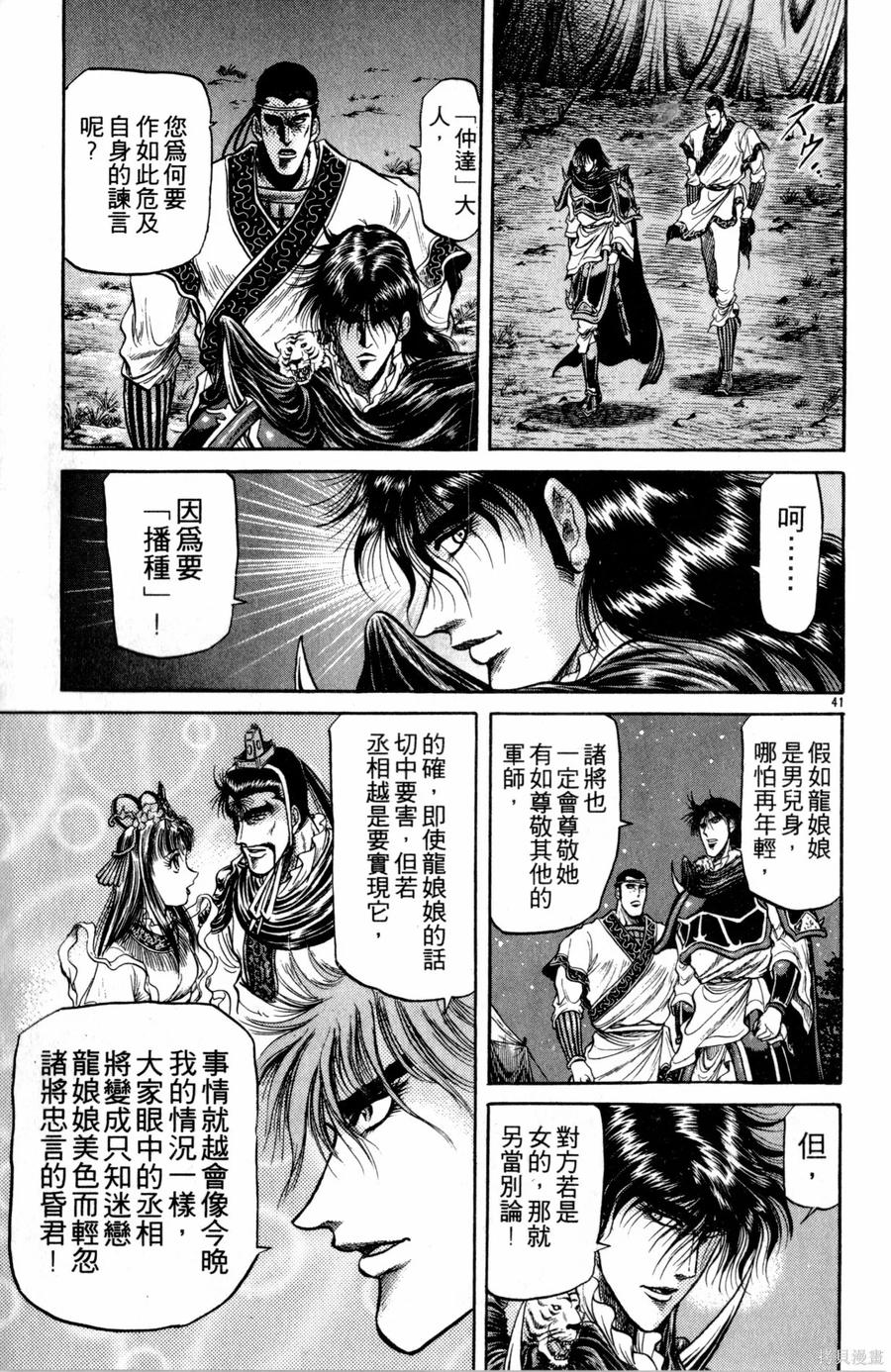 第148页