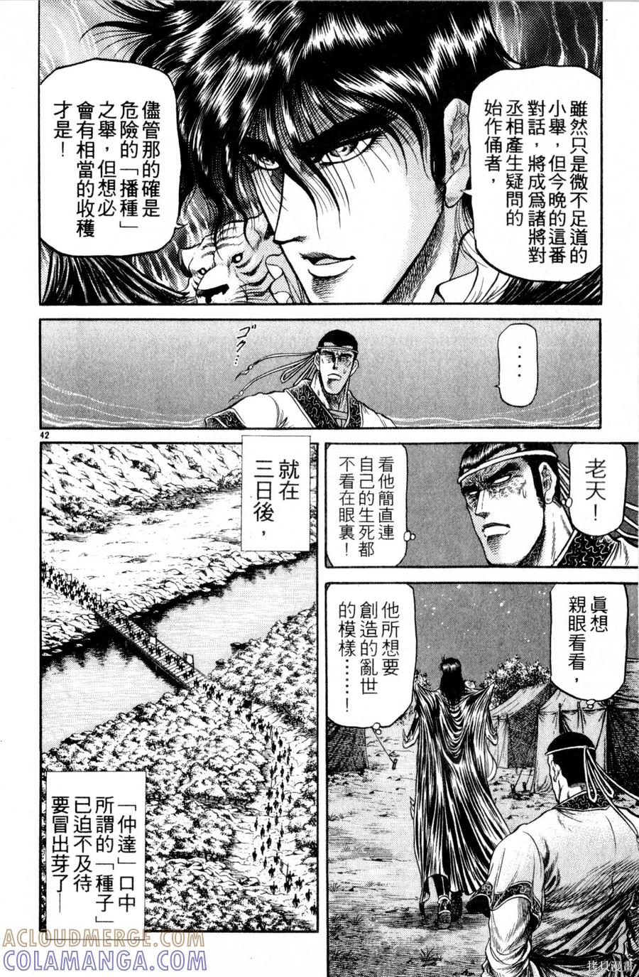 第149页